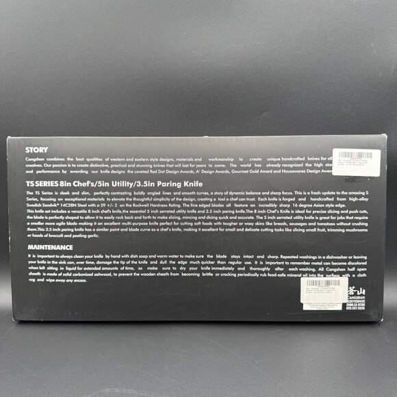 Cangshan TS Series Knife & Sheath Set 8" Chefs 5" Utility 3.5" Paring Steel - Picture 5 of 6